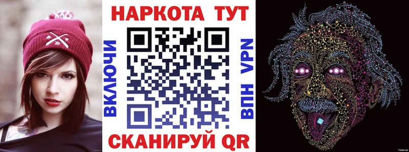 Купить закладку Усолье-Сибирское Амфетамин  Героин  A PVP  mega tor  Cocaine 