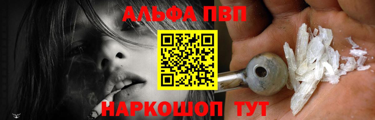 A-PVP СК Усолье-Сибирское