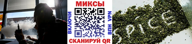 Бутират GHB Усолье-Сибирское