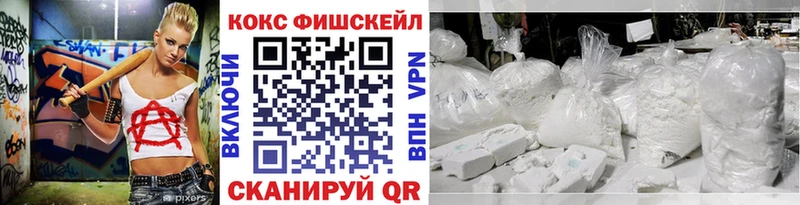 КОКАИН Боливия  как найти наркотики  Усолье-Сибирское 
