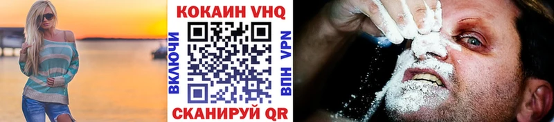 КОКАИН 98% Усолье-Сибирское