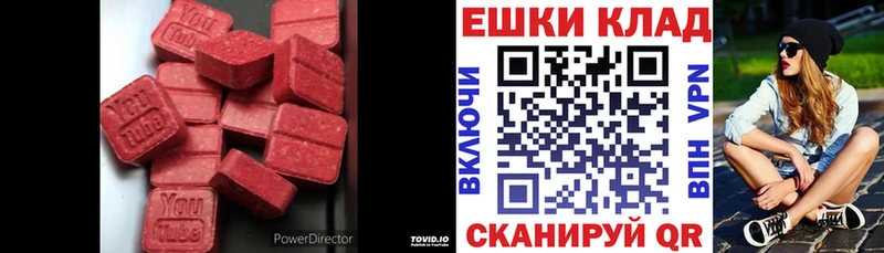 закладки  Усолье-Сибирское  Экстази mix 