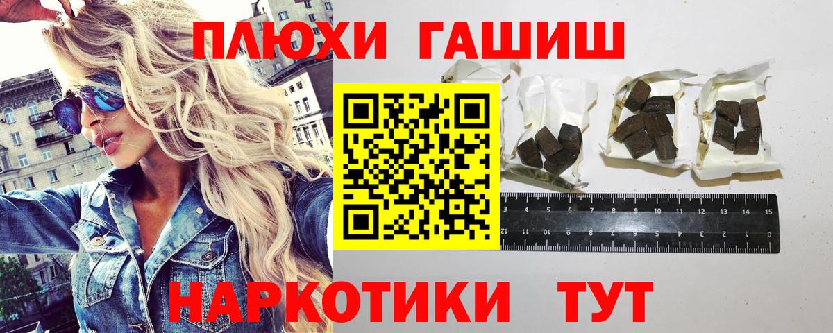 Гашиш ice o lator  Вход с VPN  Усолье-Сибирское  купить наркотик  Гашиш Ice-O-Lator 