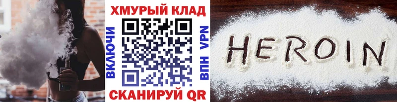 сколько стоит  Усолье-Сибирское  ГЕРОИН Heroin 