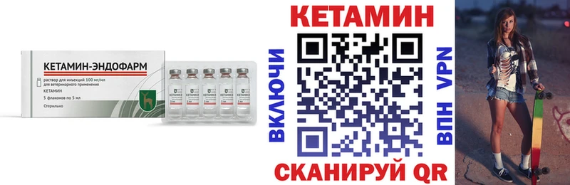 КЕТАМИН ketamine  цена   Усолье-Сибирское 