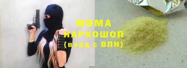 PSILOCYBIN Абаза