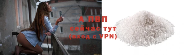 молекула духа Абинск