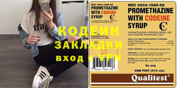 spice Алексин