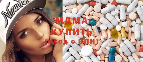 соль ск Абдулино
