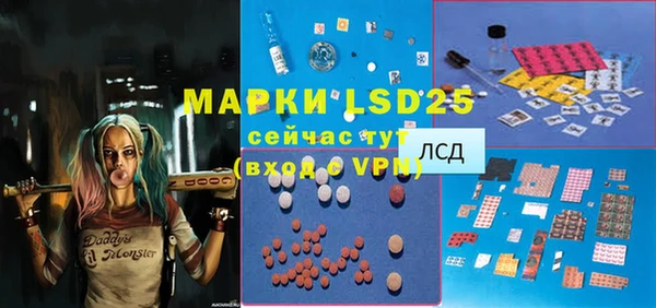 спиды Алексеевка