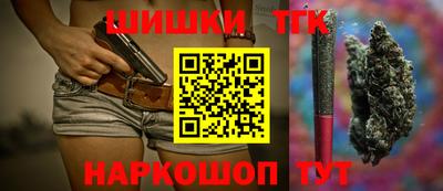 jwh Пушкино