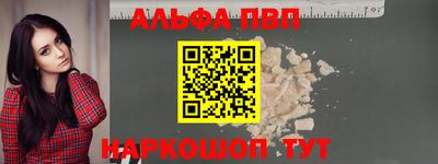 меф Пугачёв