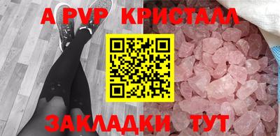 гашишное масло Пыть-Ях