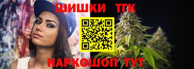 гашишное масло Пыть-Ях