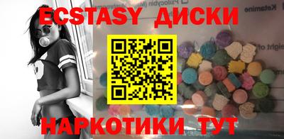 гашишное масло Пыть-Ях
