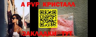 гашишное масло Пыть-Ях