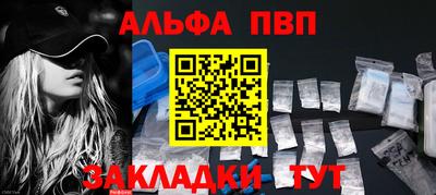 гашишное масло Пыть-Ях