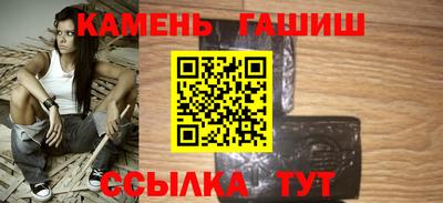 гашишное масло Пыть-Ях