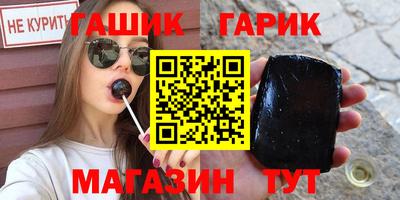 jwh Пушкино