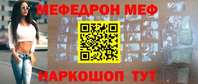 меф Пугачёв