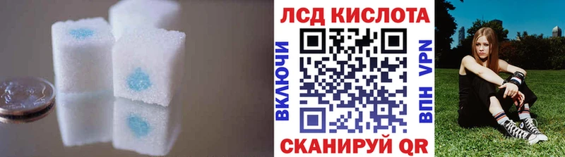 ЛСД экстази ecstasy  где купить наркотик  Усолье-Сибирское 
