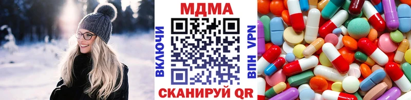 дарнет шоп  Усолье-Сибирское  МДМА кристаллы 