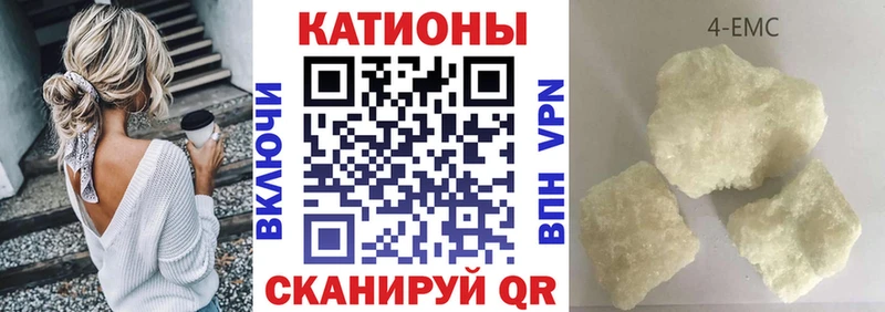 МЕФ кристаллы закладки OMG ONION Усолье-Сибирское