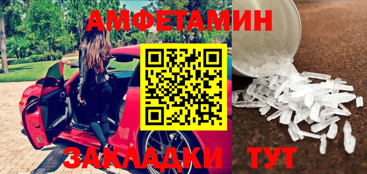 Усолье-Сибирское  МЕТАМФЕТАМИН мет  МЕТАМФЕТАМИН мет  Вход с VPN 