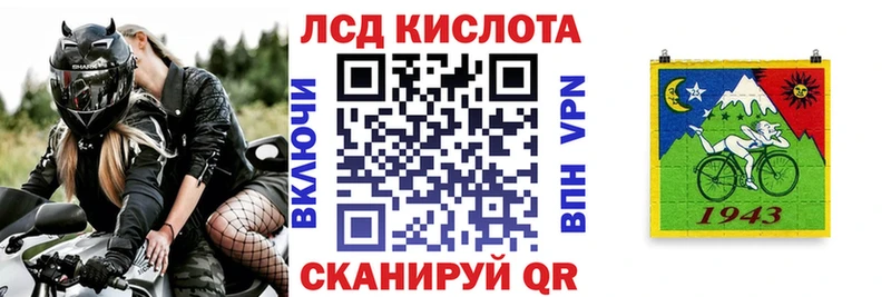 Марки NBOMe 1,5мг купить Усолье-Сибирское