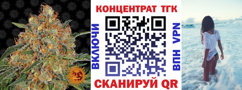 кракен ссылки  цены   Усолье-Сибирское  ТГК Wax 