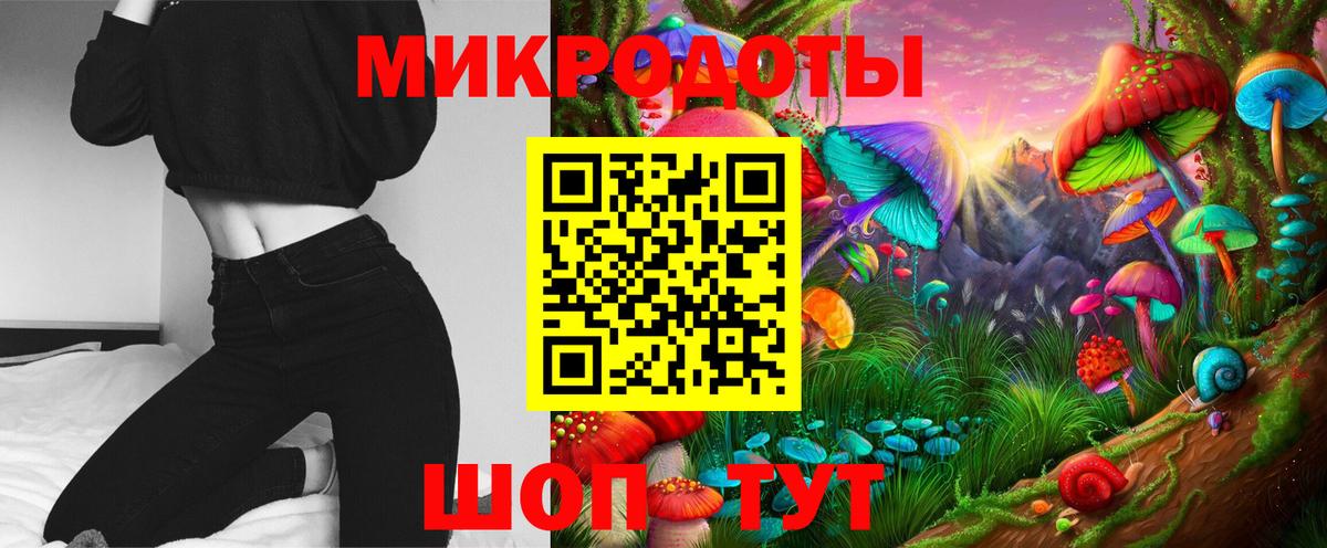 Псилоцибиновые грибы Cubensis  Галлюциногенные грибы Magic Shrooms  Вход с VPN  Усолье-Сибирское 